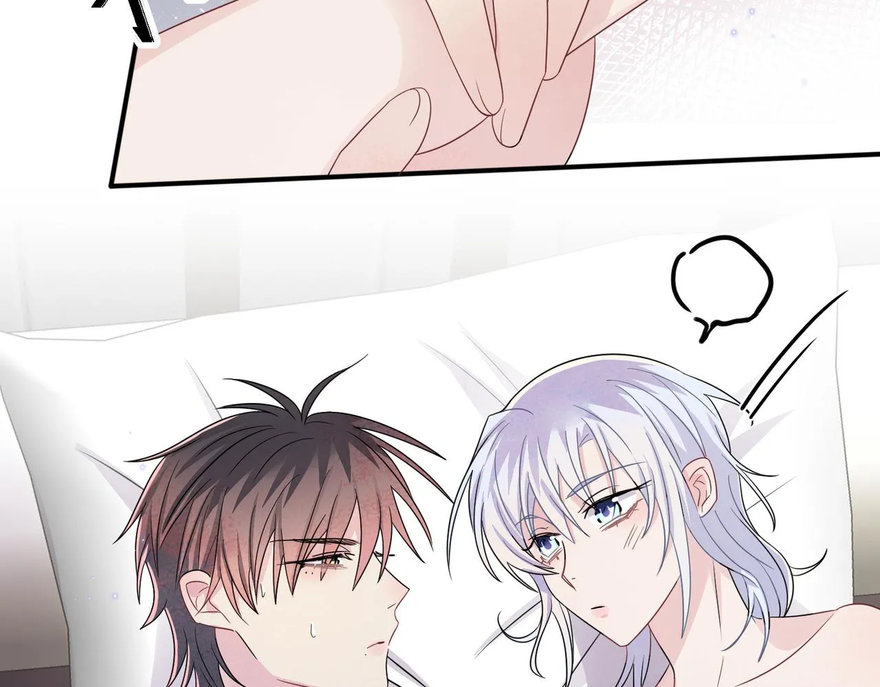 第45话 戒不掉的习惯 第45页