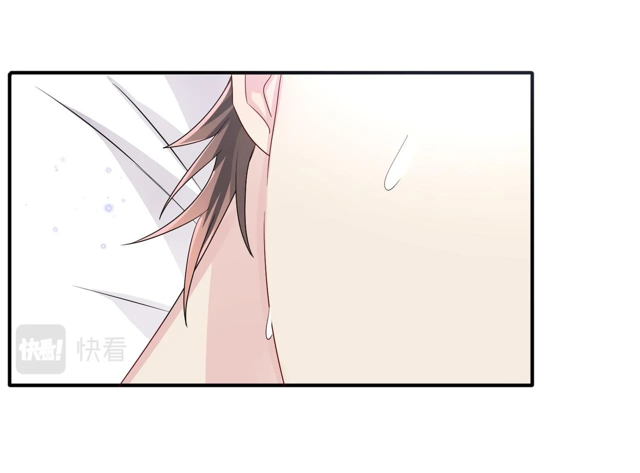 第45话 戒不掉的习惯 第47页