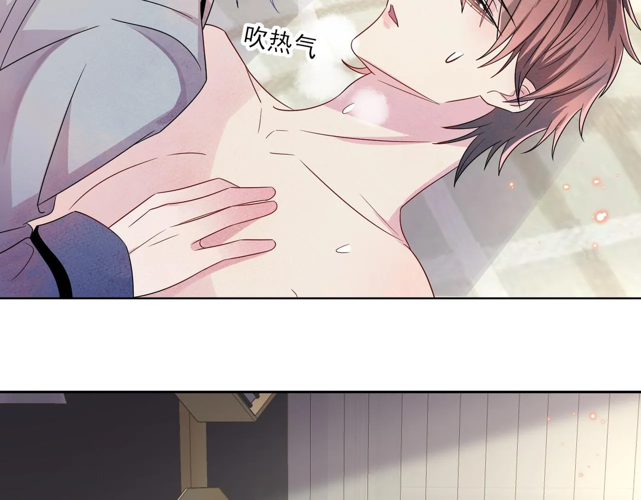 第45话 戒不掉的习惯 第57页