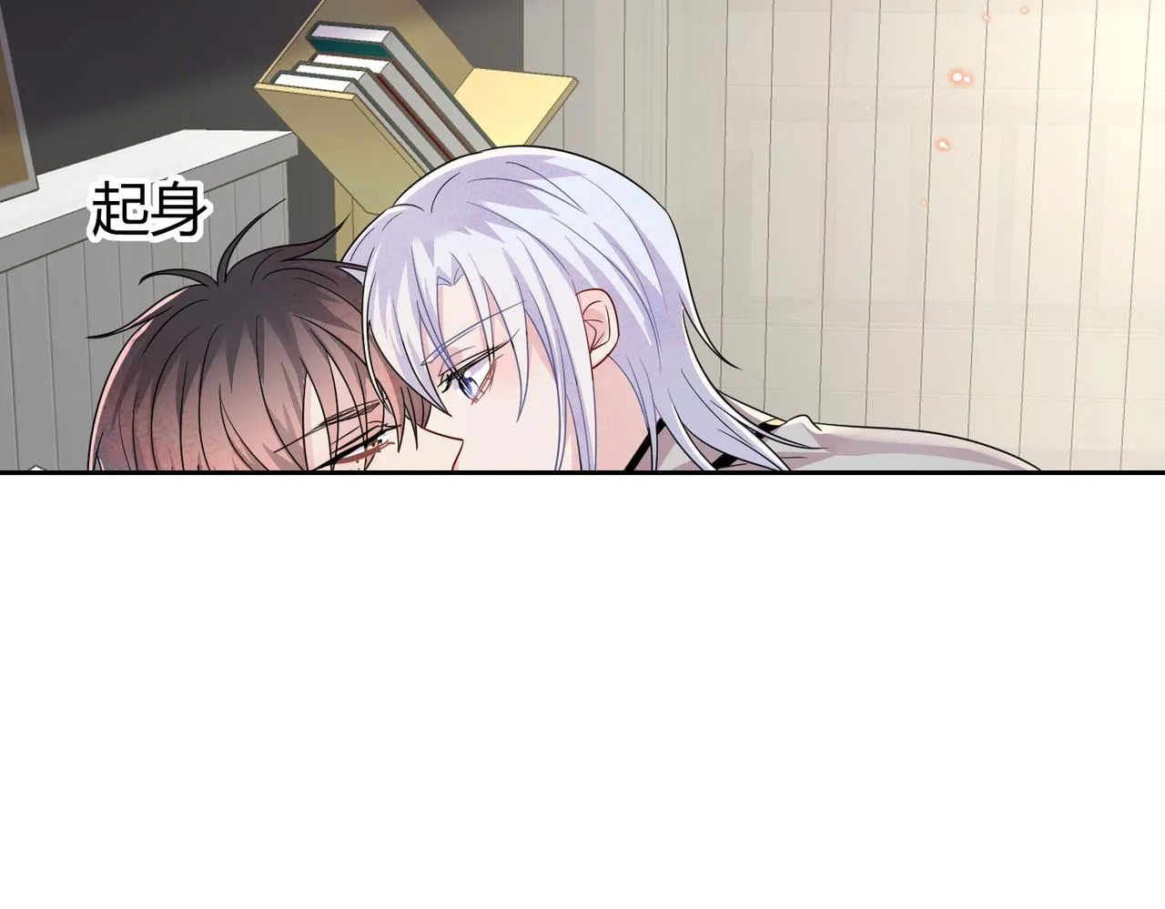 第45话 戒不掉的习惯 第58页