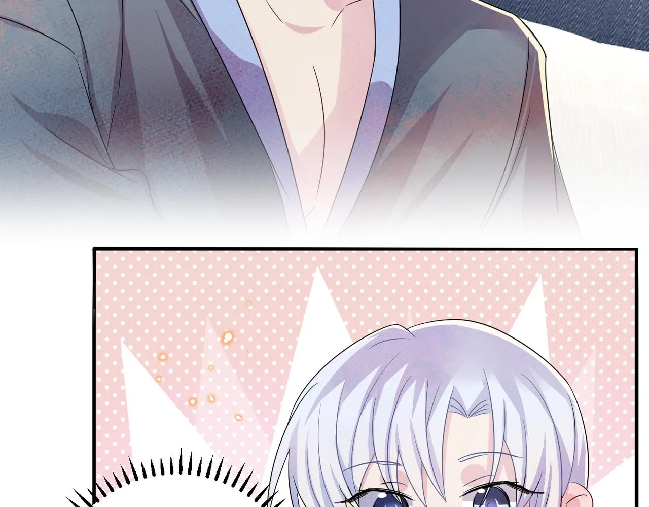 第45话 戒不掉的习惯 第72页