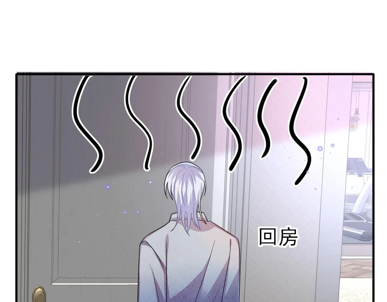 第45话 戒不掉的习惯 第77页