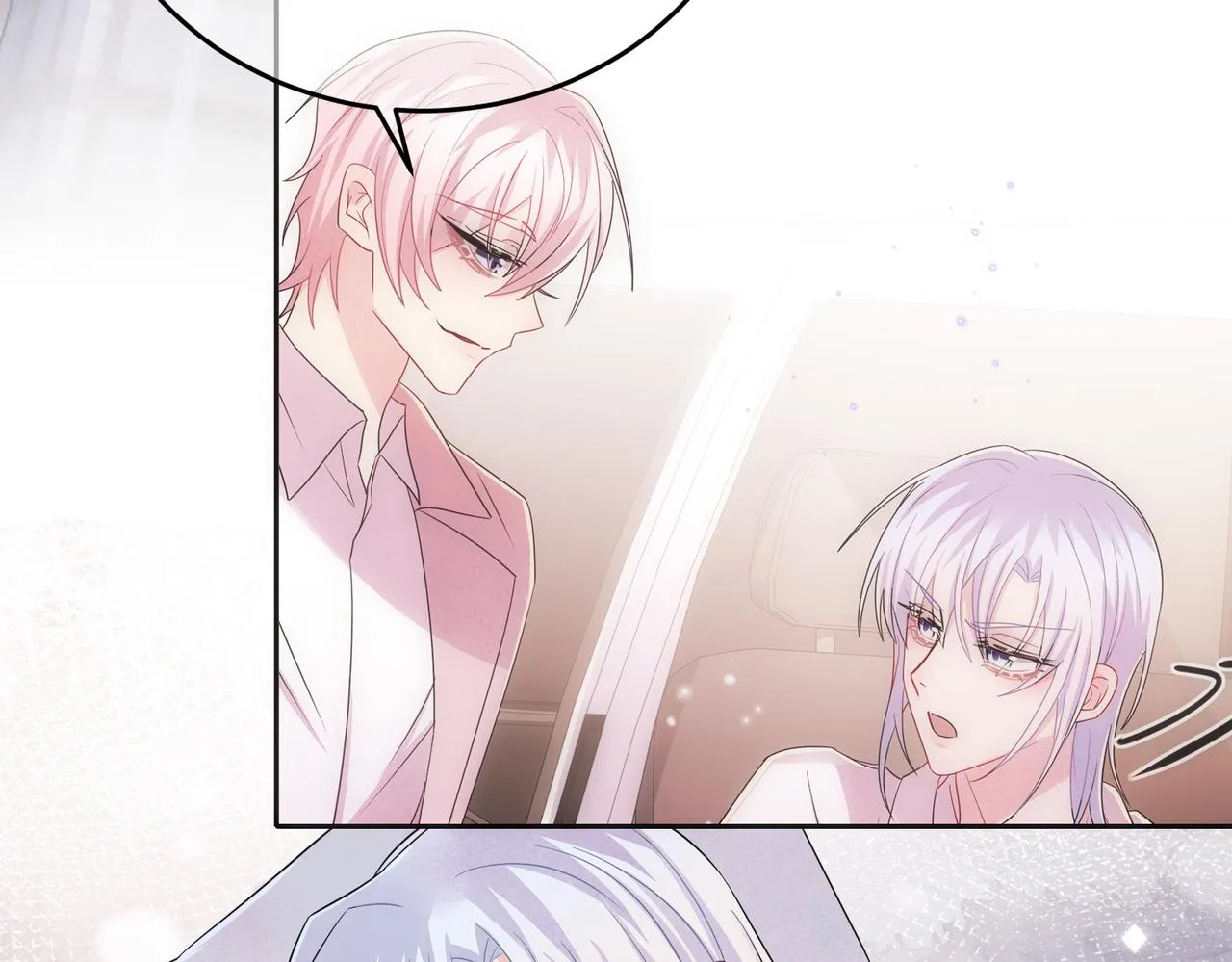 第45话 戒不掉的习惯 第80页