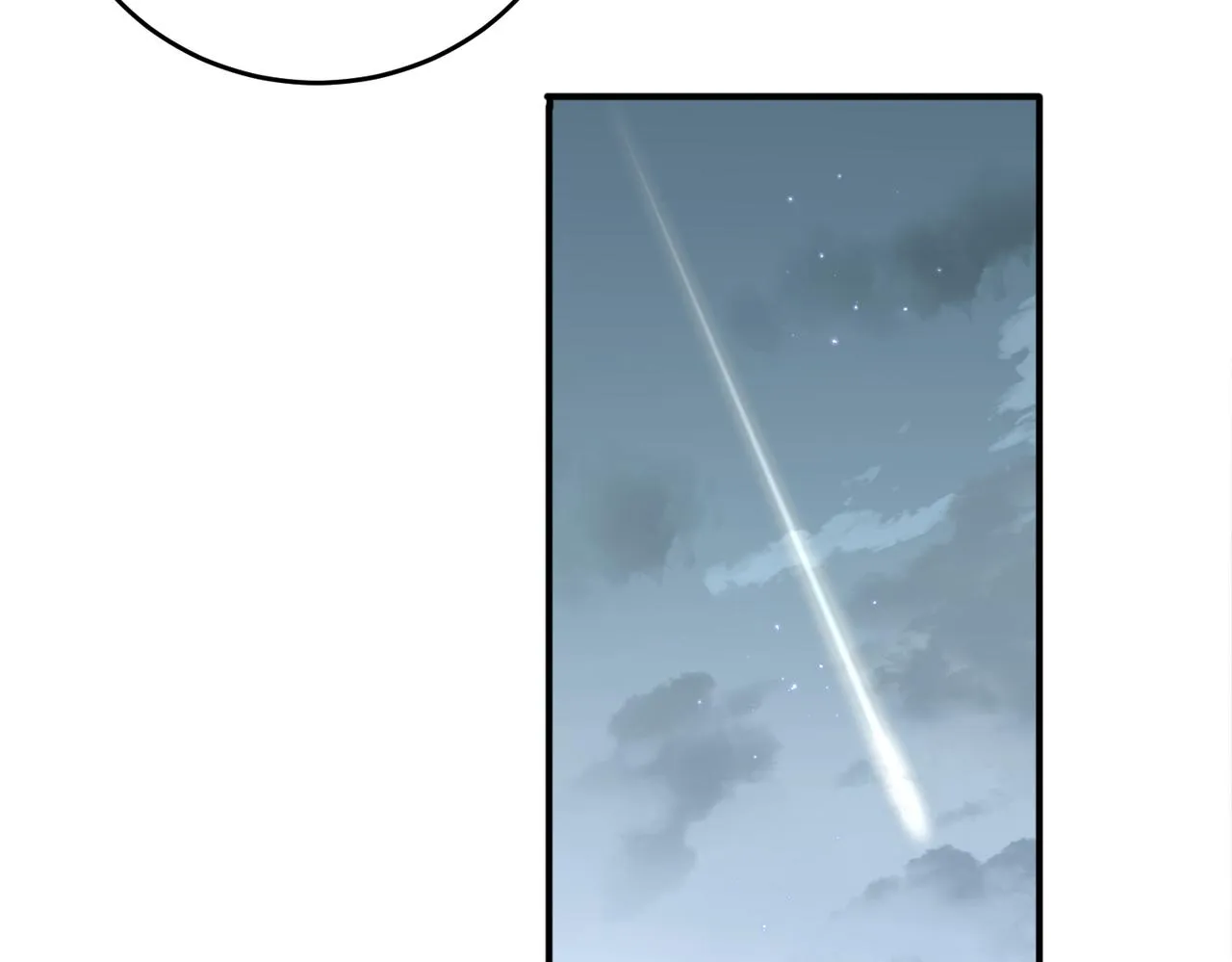 第45话 戒不掉的习惯 第82页