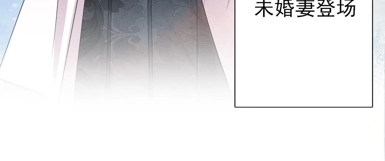 第45话 戒不掉的习惯 第85页