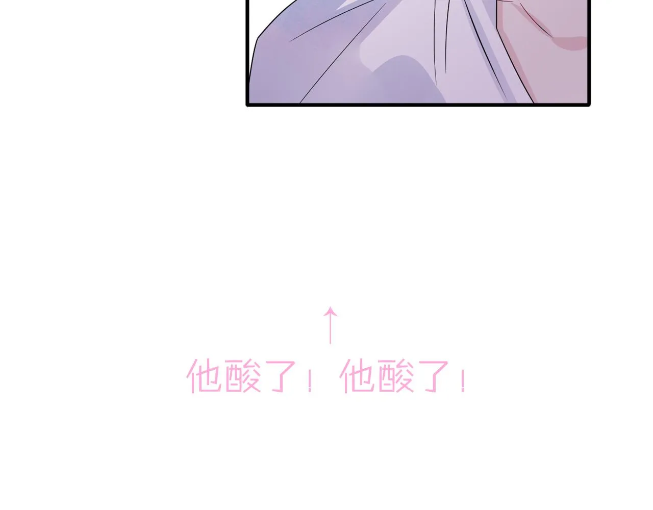 第45话 戒不掉的习惯 第89页