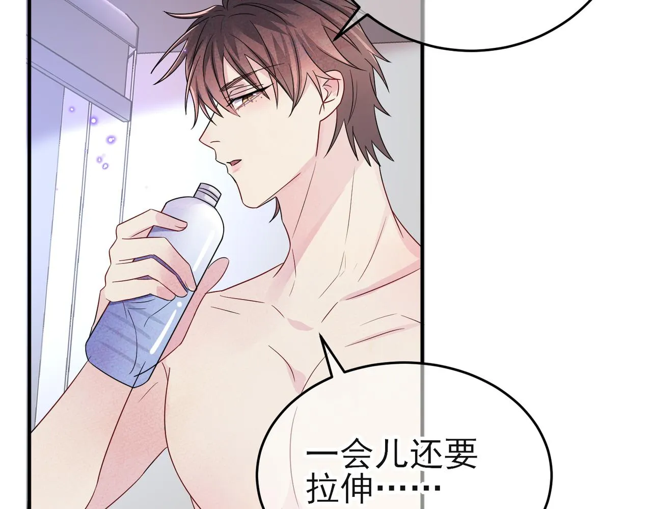 第44话 帮你拉伸 第40页