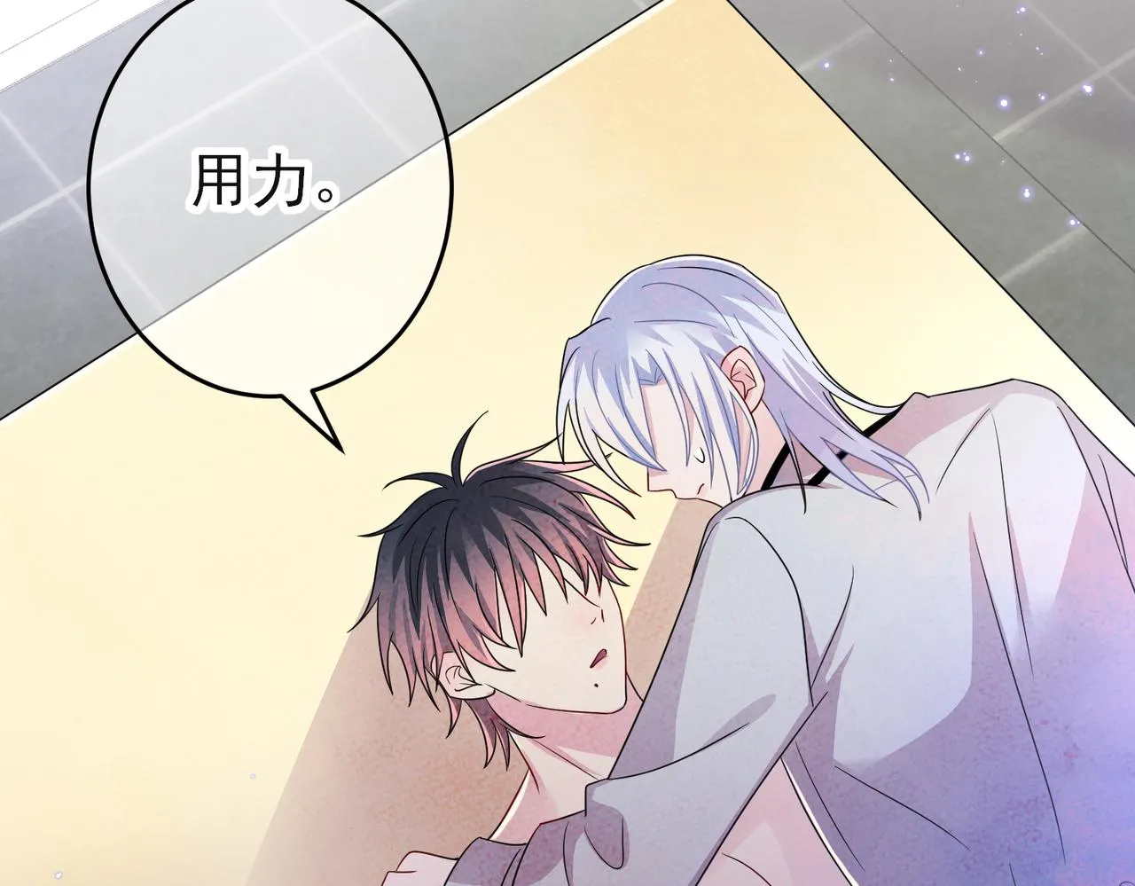 第44话 帮你拉伸 第69页