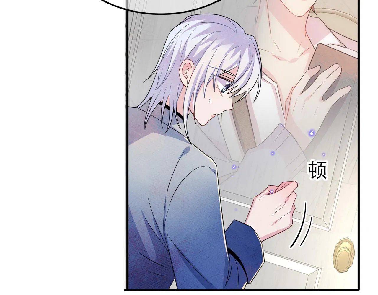 第43话 你舍不得他 第15页