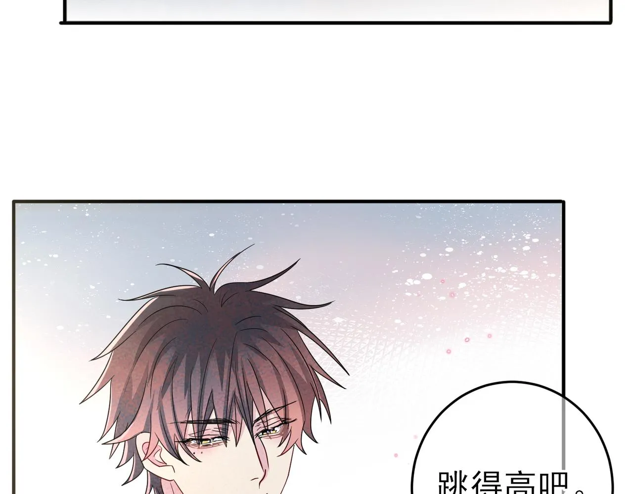 第43话 你舍不得他 第38页