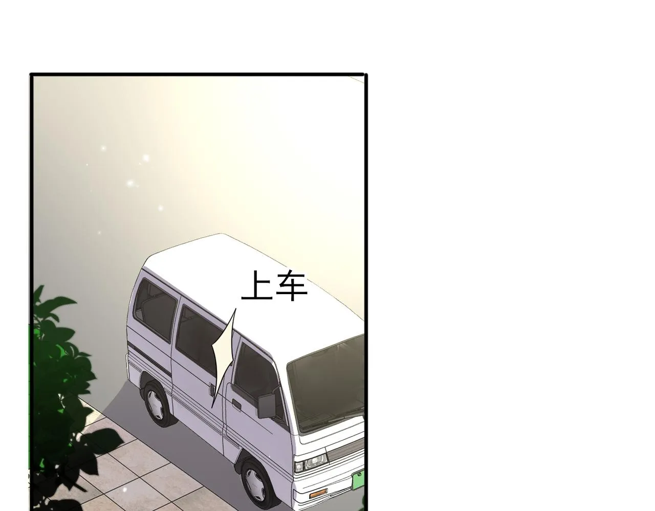 第43话 你舍不得他 第59页