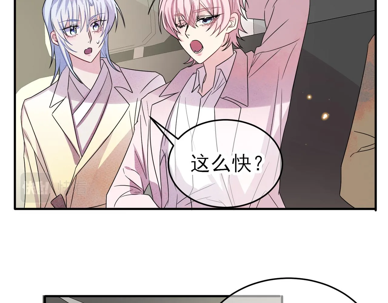第43话 你舍不得他 第63页