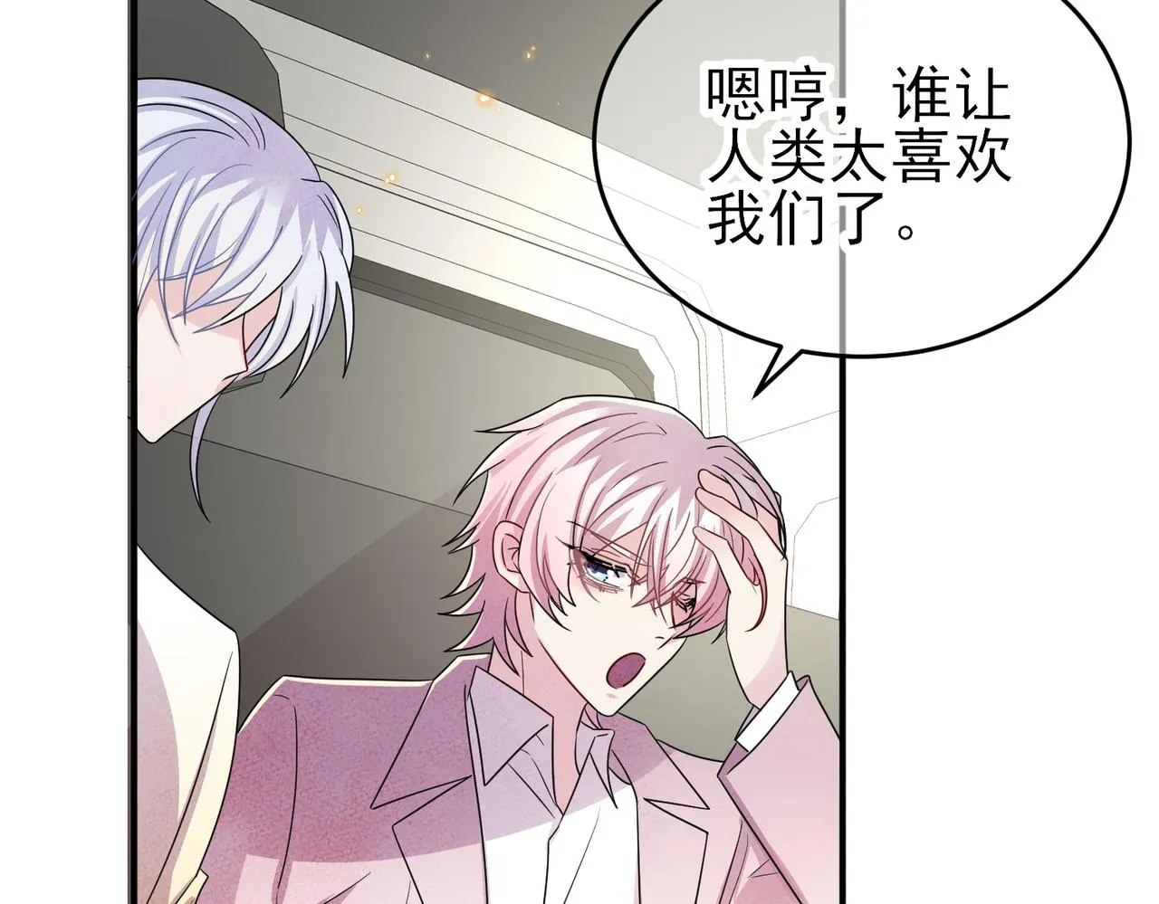 第43话 你舍不得他 第64页