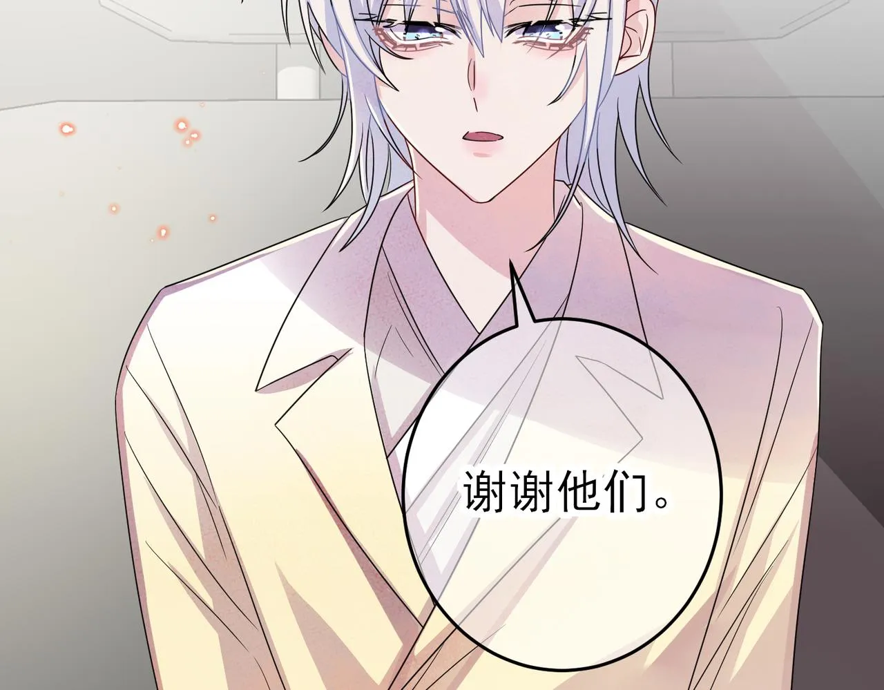 第43话 你舍不得他 第66页