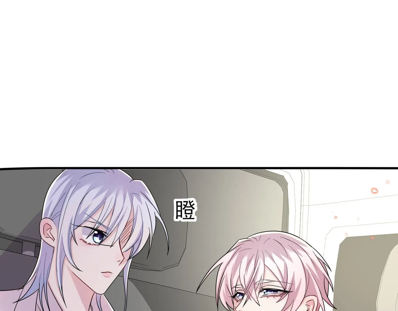 第43话 你舍不得他 第74页