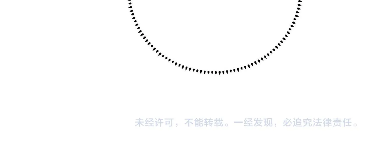 第43话 你舍不得他 第80页