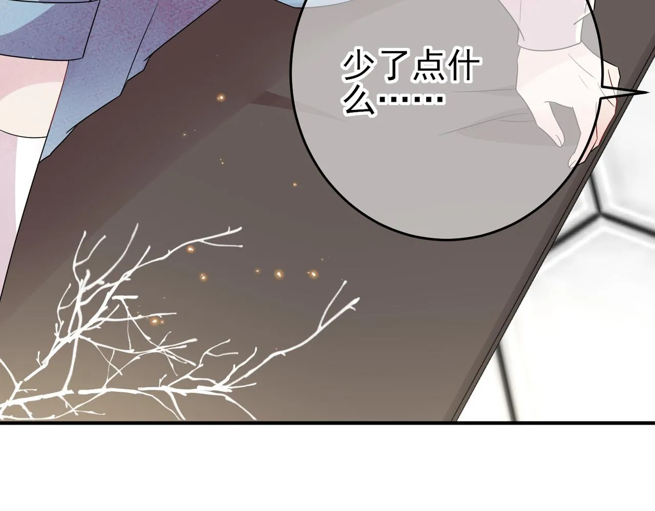 第42话 恶魔的诡计 第27页