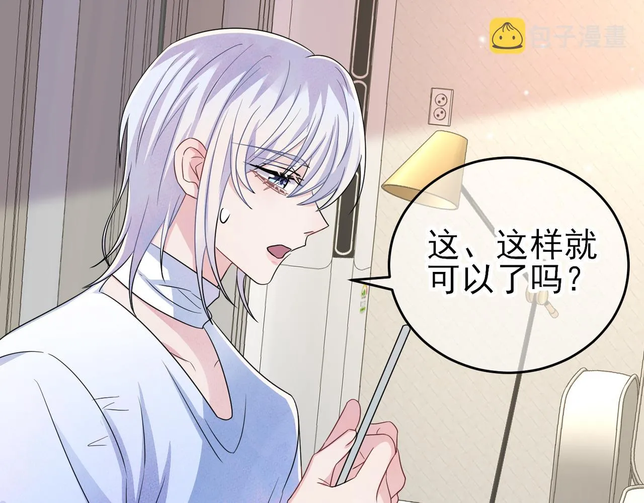 第42话 恶魔的诡计 第42页