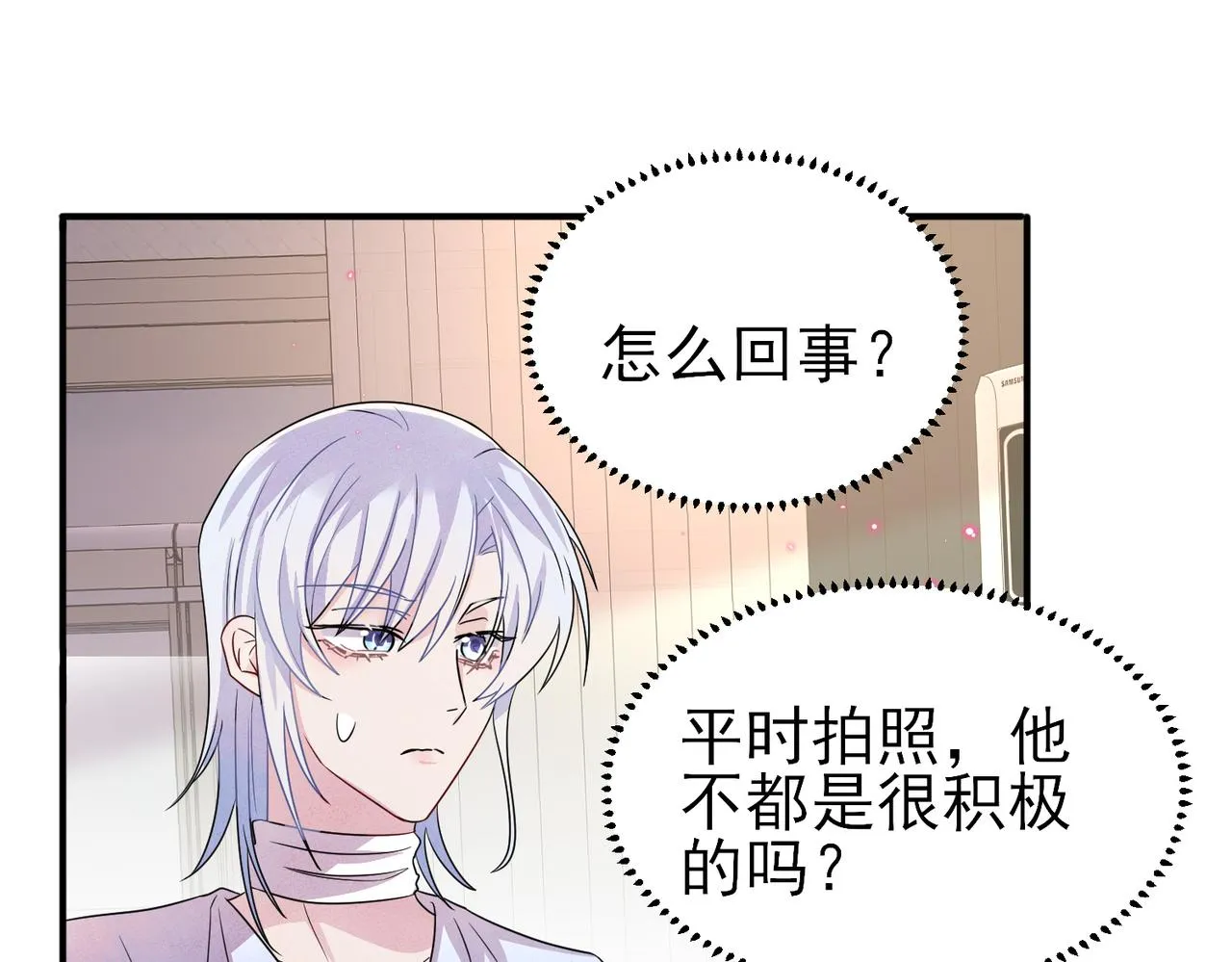 第42话 恶魔的诡计 第49页