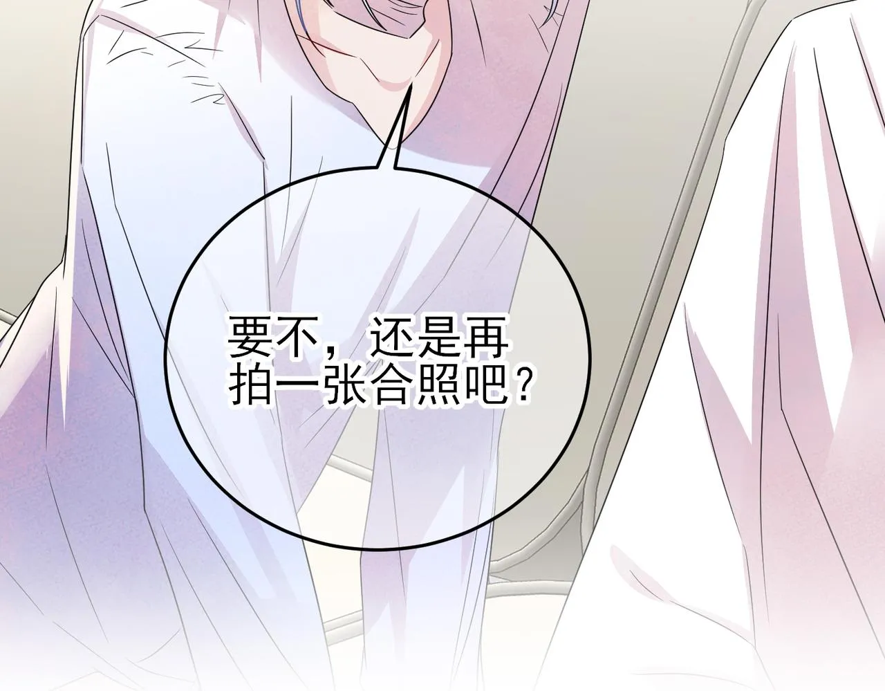 第42话 恶魔的诡计 第53页