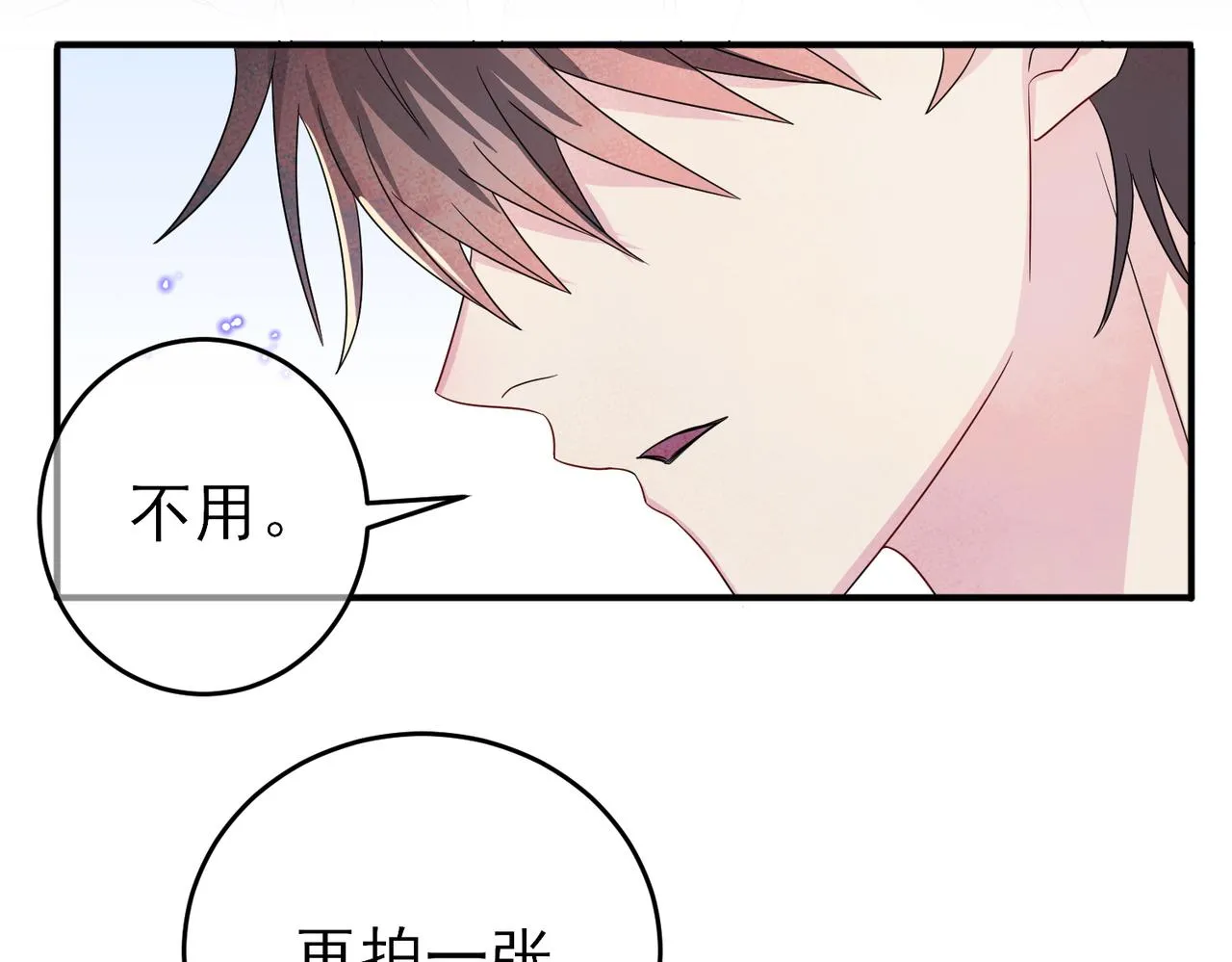 第42话 恶魔的诡计 第54页