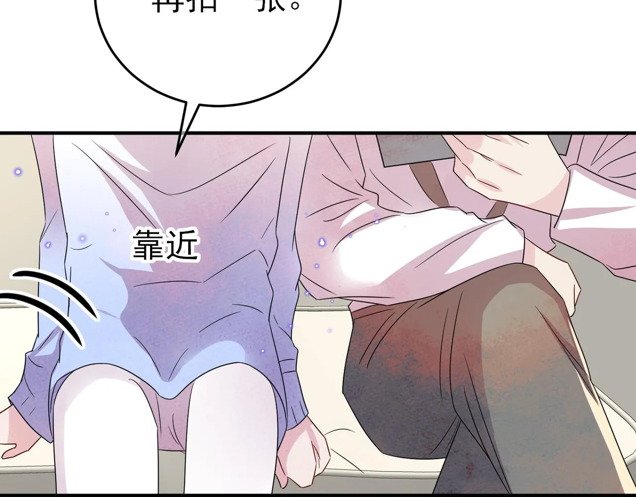 第42话 恶魔的诡计 第55页