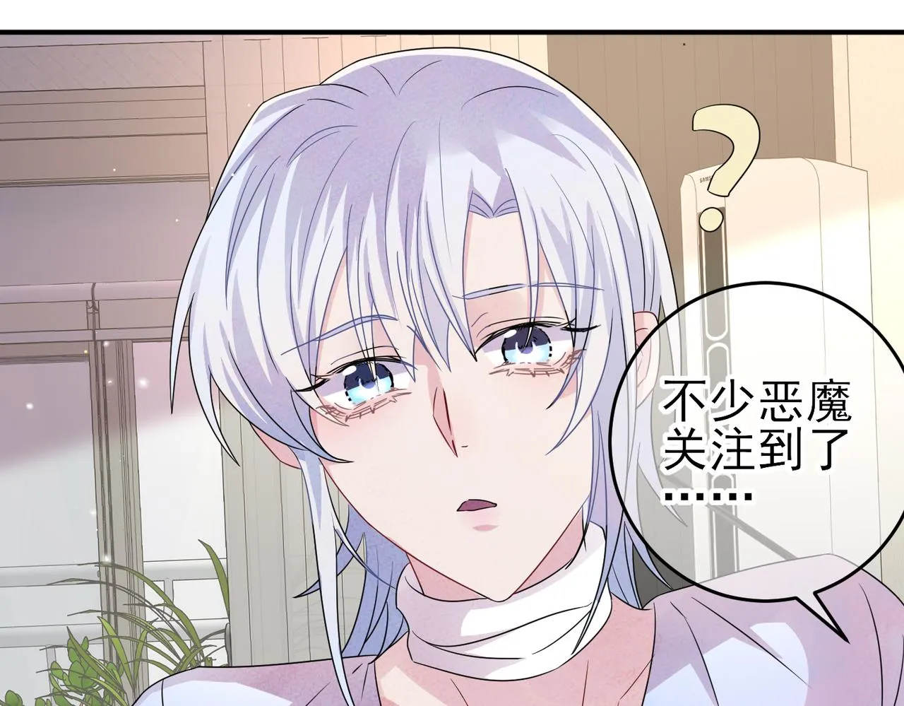 第42话 恶魔的诡计 第58页