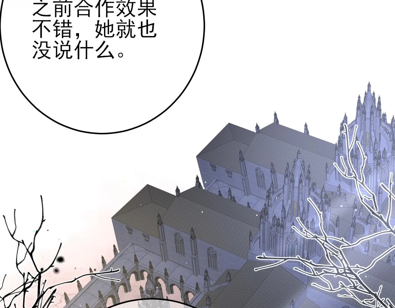 第42话 恶魔的诡计 第61页
