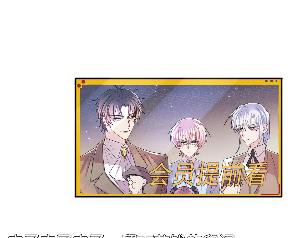 第41话 护食行为 第5页
