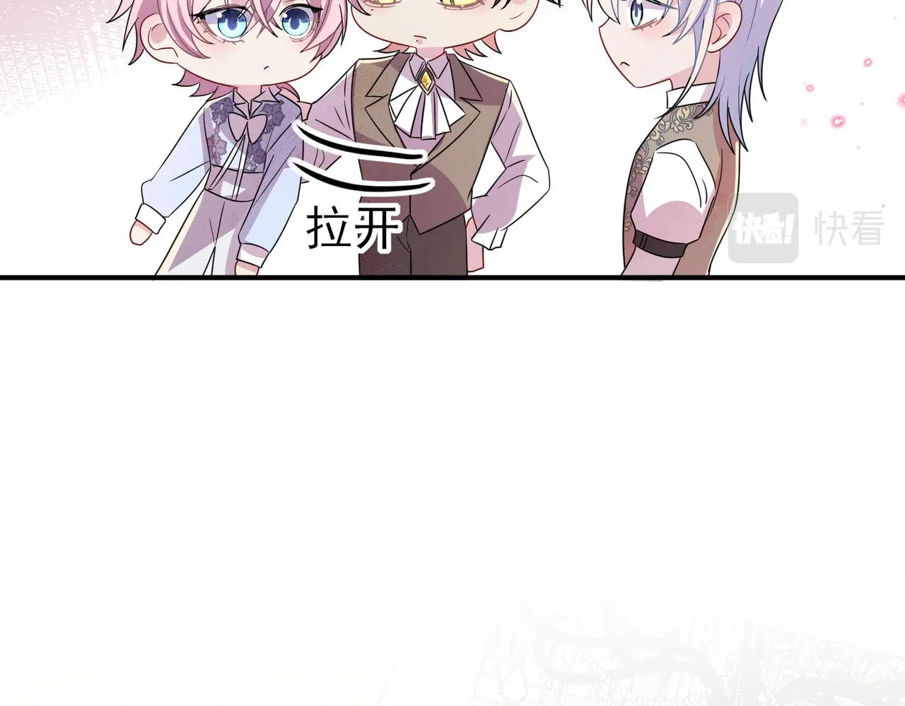 第41话 护食行为 第13页