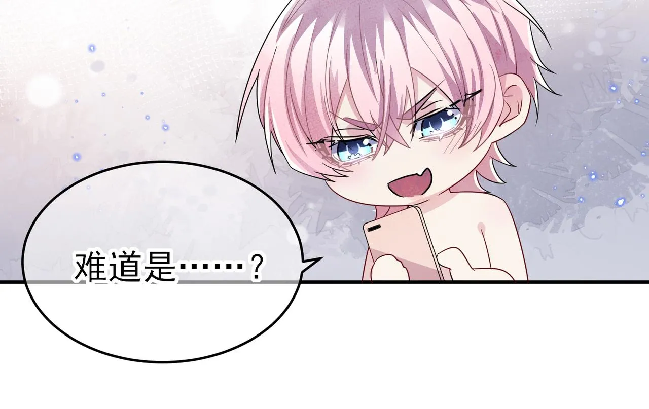 第41话 护食行为 第30页