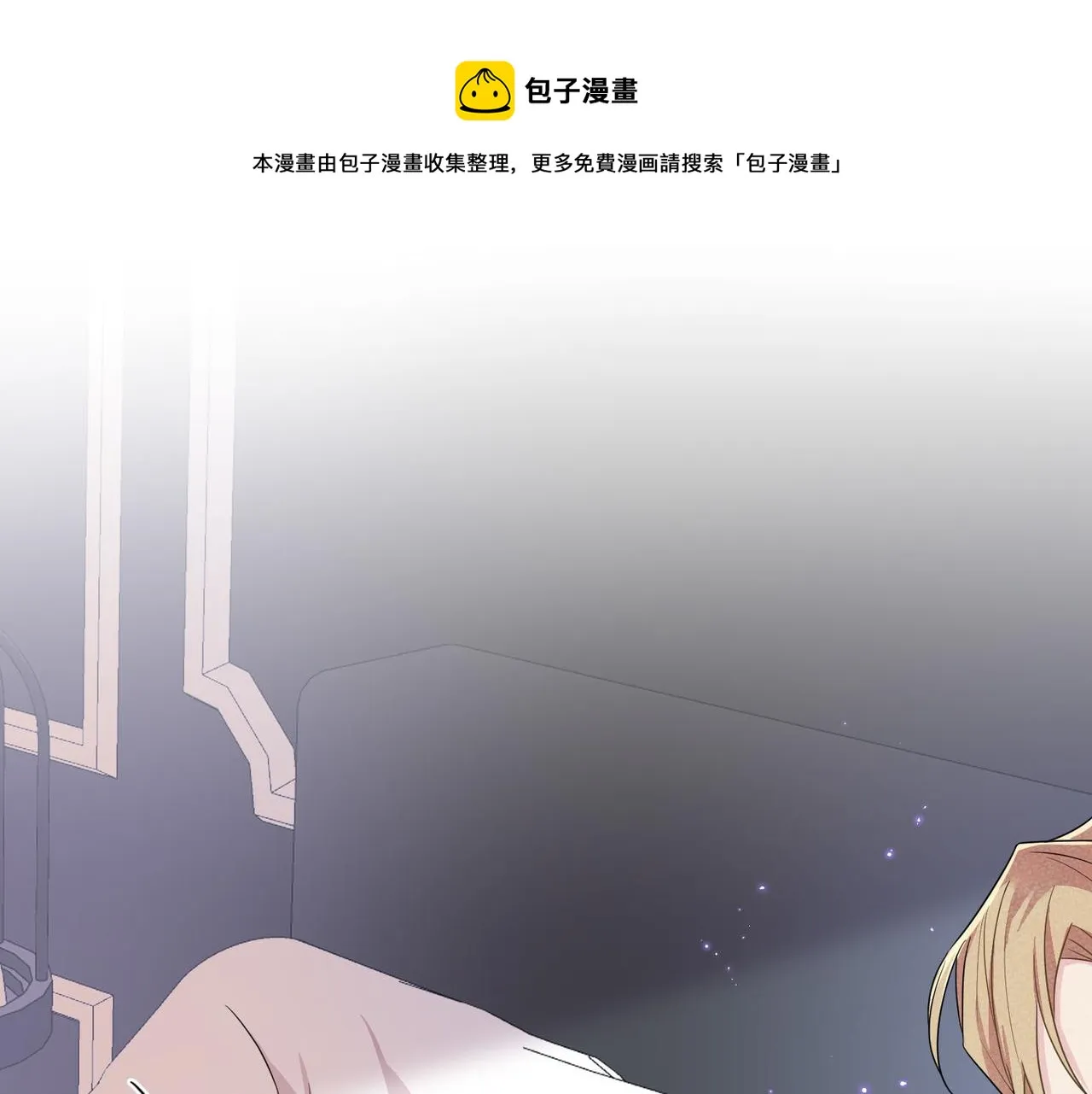 第41话 护食行为 第32页