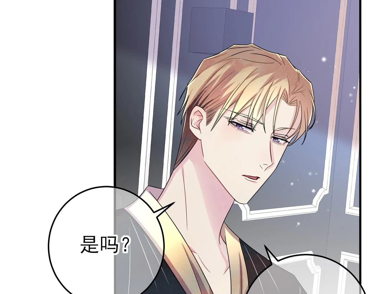 第41话 护食行为 第35页