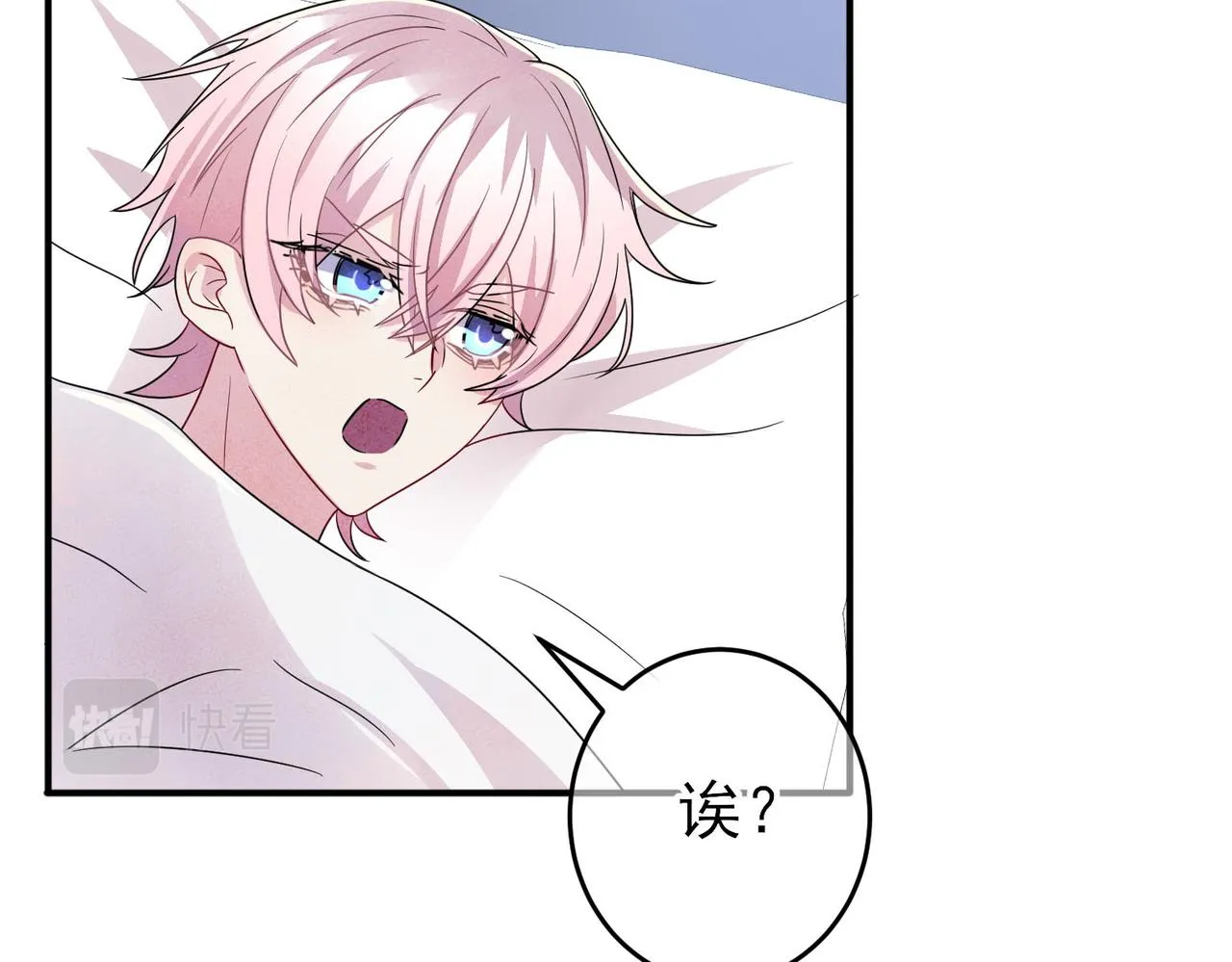 第41话 护食行为 第37页