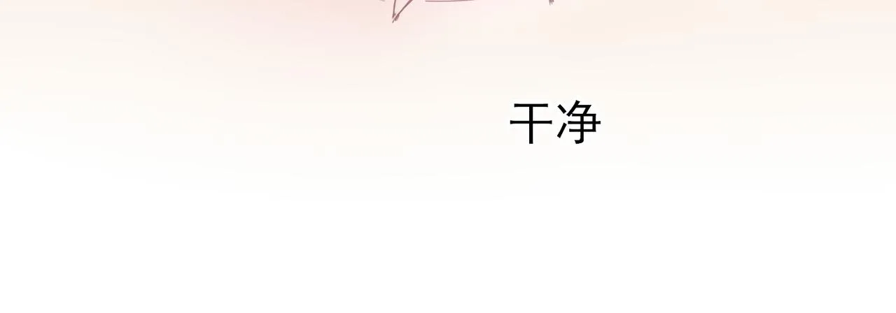 第41话 护食行为 第74页