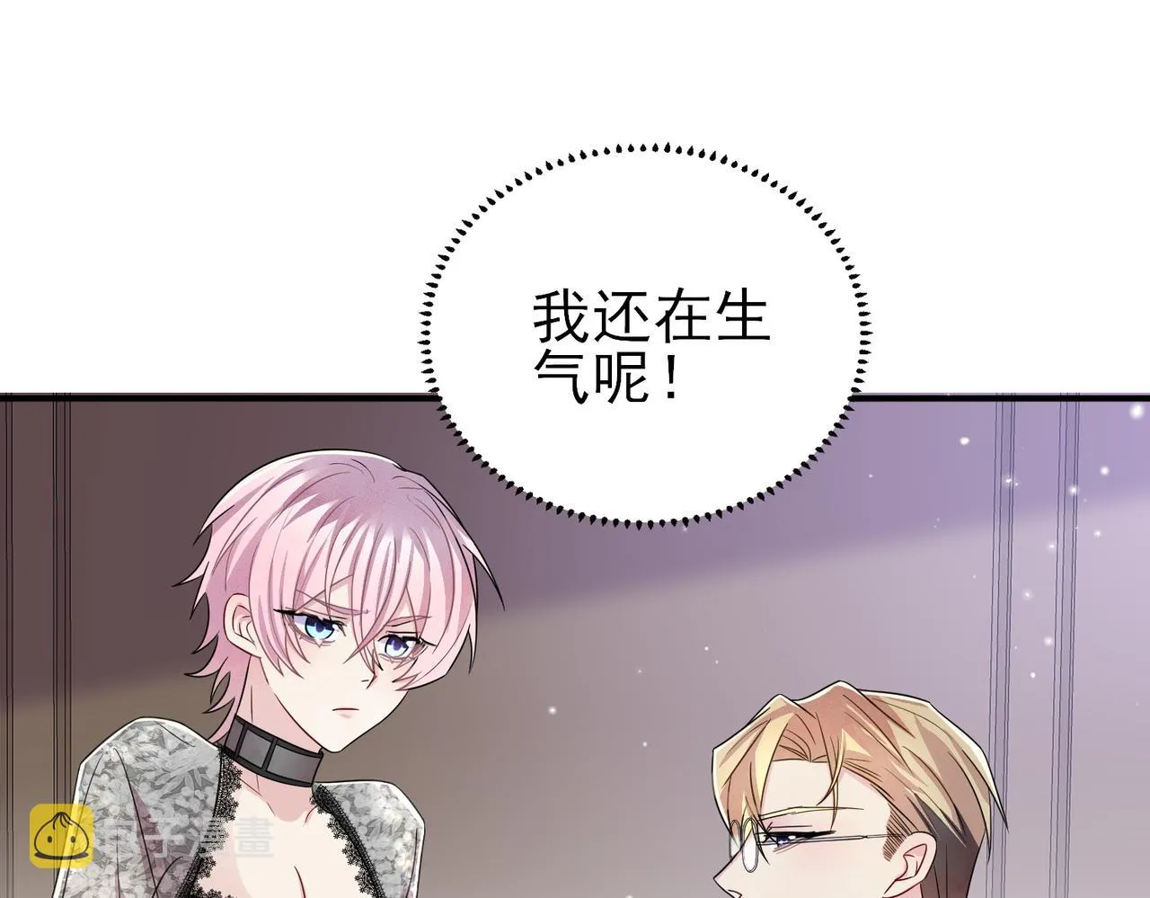 第40话 安抚一下 第36页