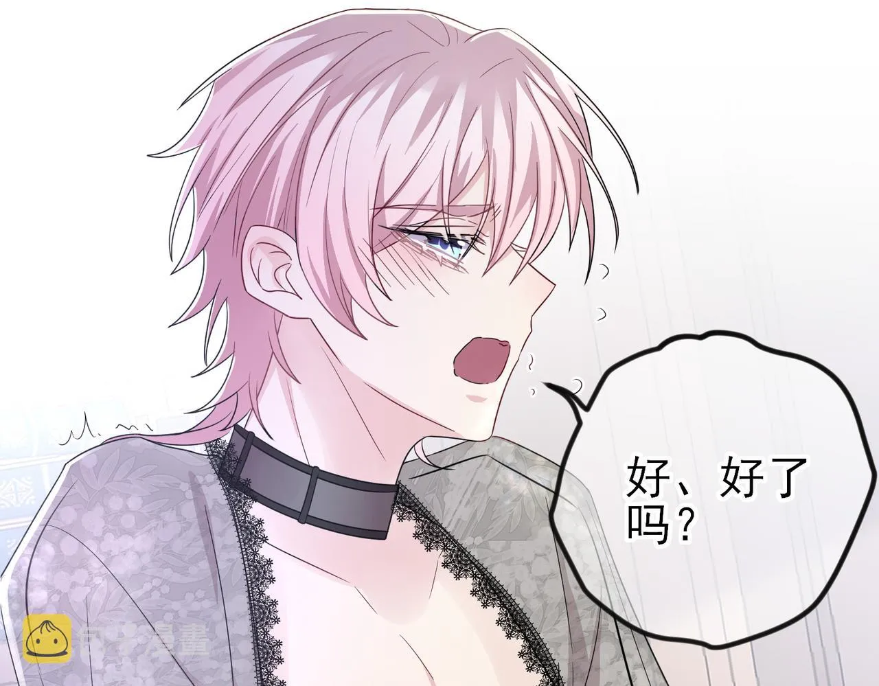 第40话 安抚一下 第51页