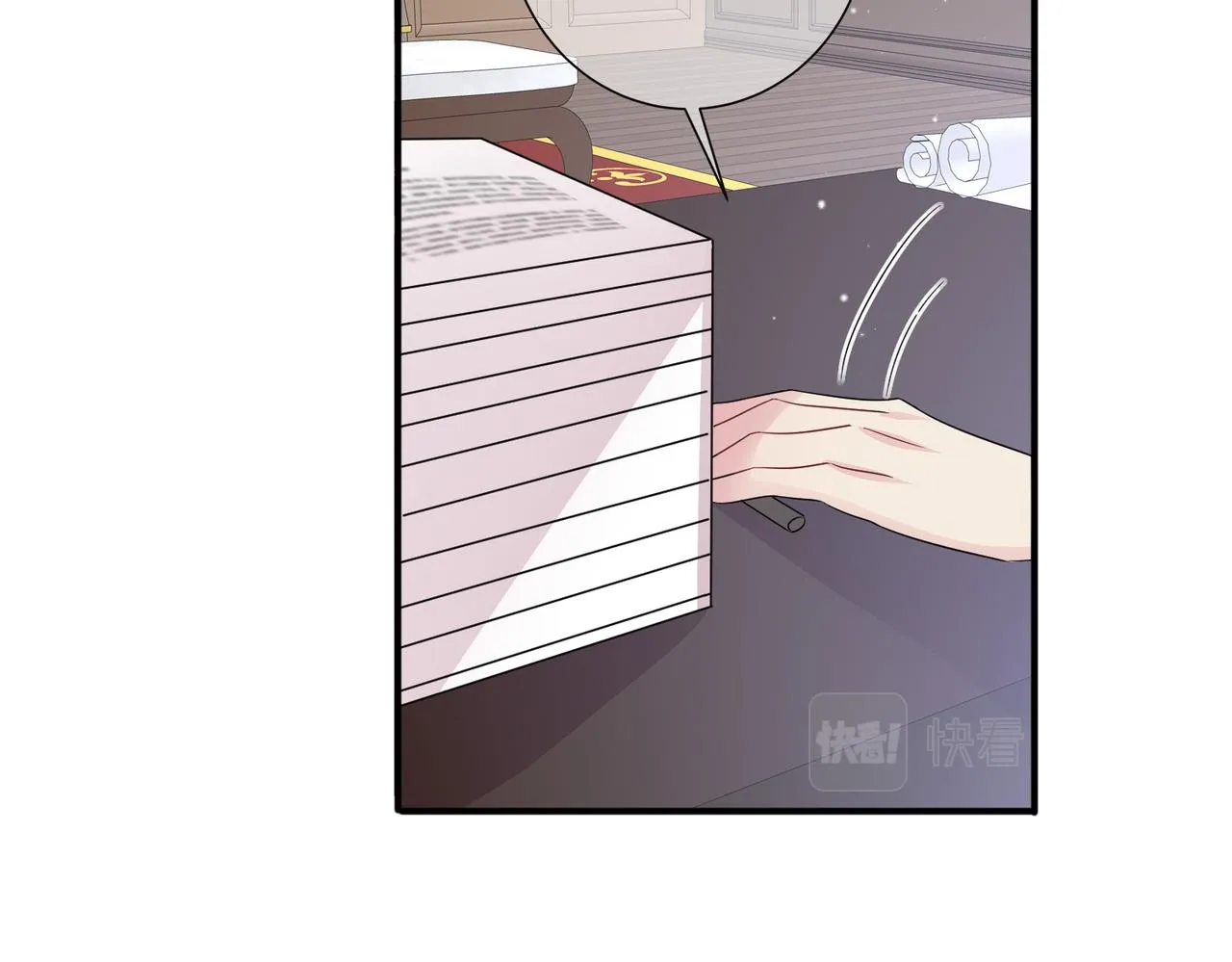 第40话 安抚一下 第63页
