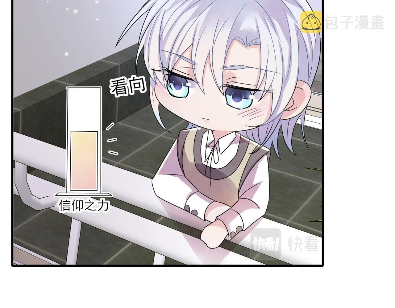 第40话 安抚一下 第74页