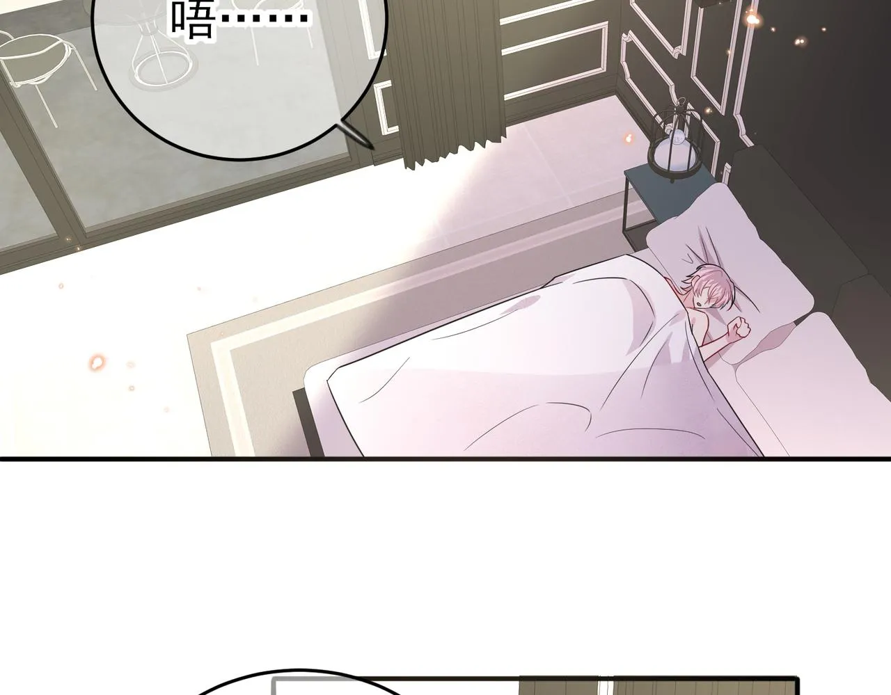 第39话 被放置了 第7页