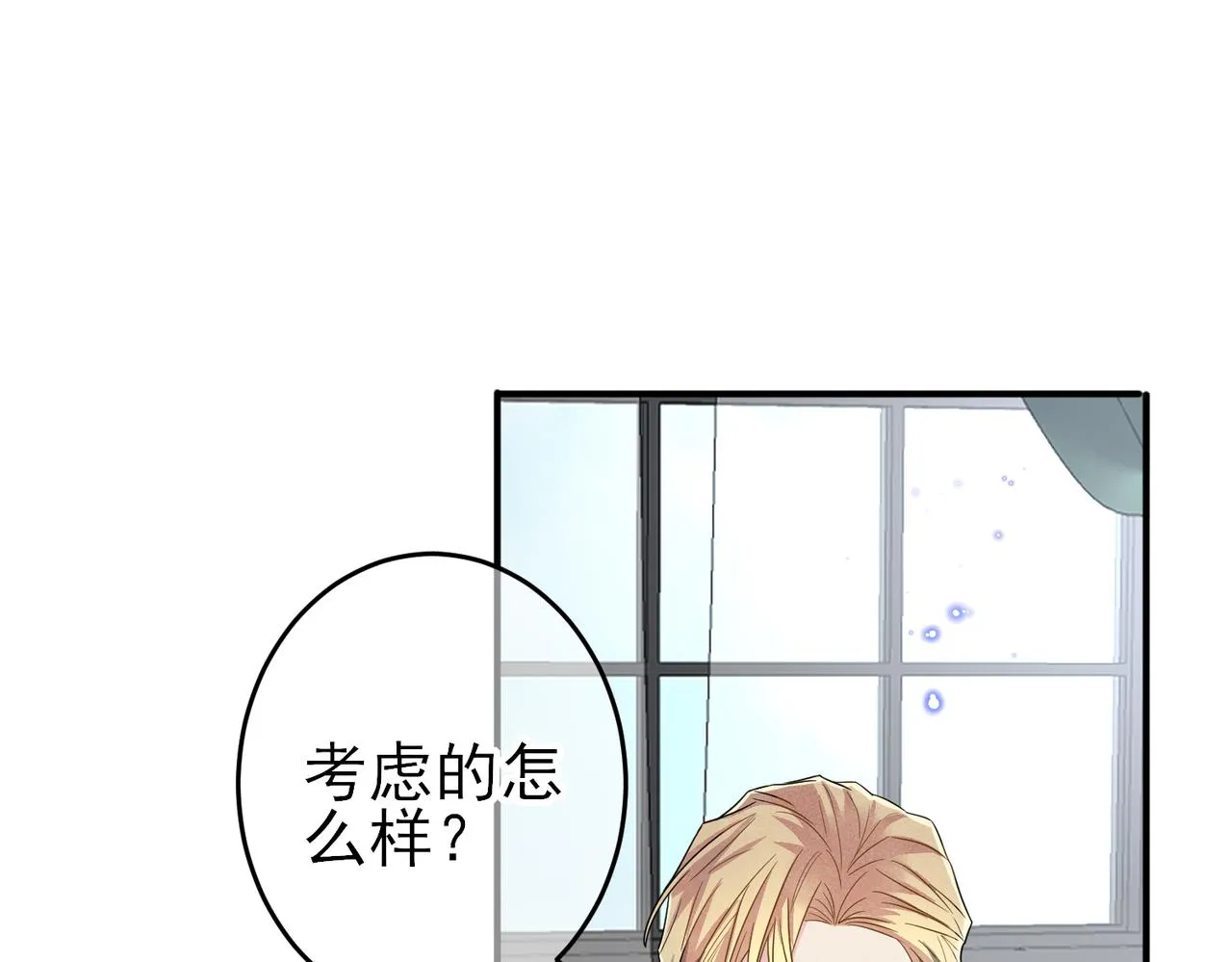 第39话 被放置了 第18页
