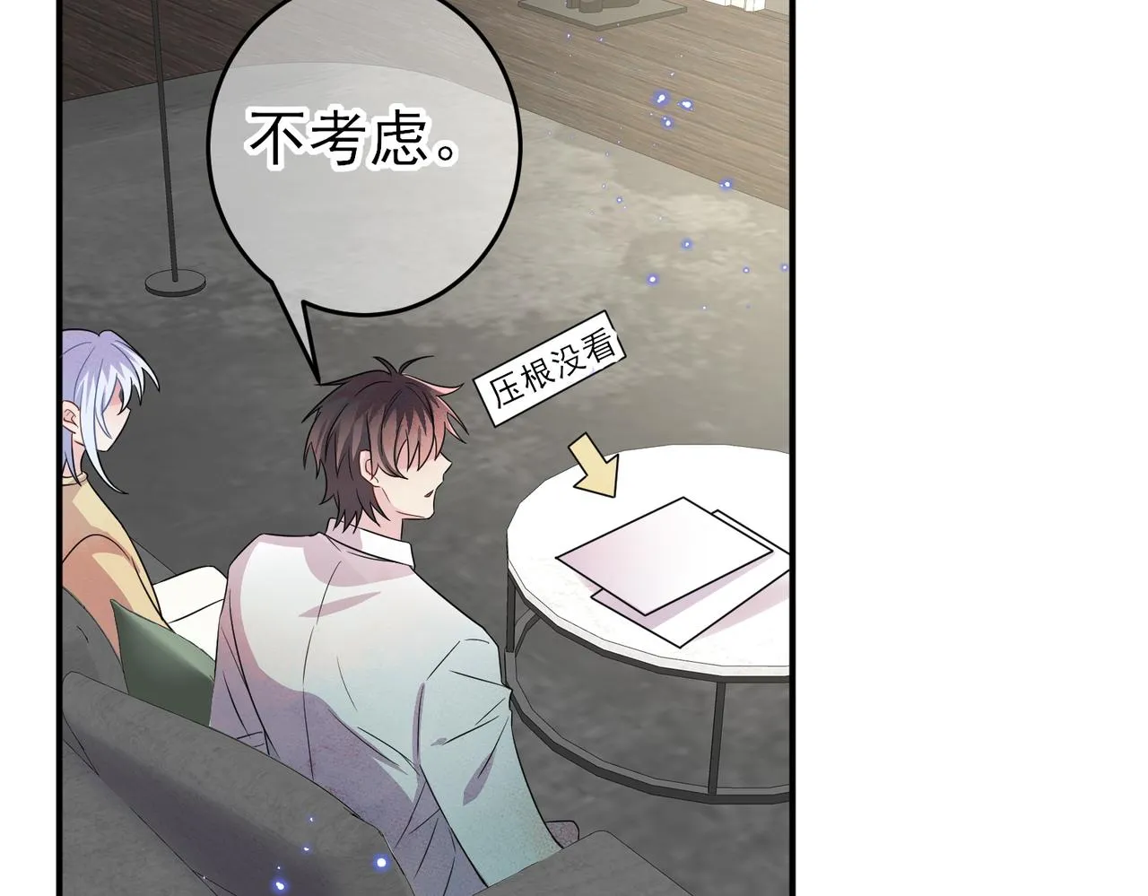 第39话 被放置了 第20页