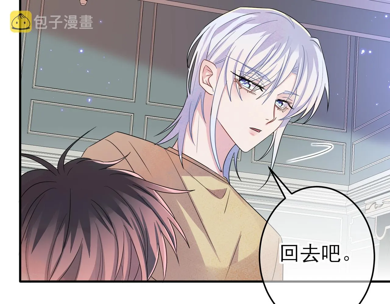第39话 被放置了 第29页