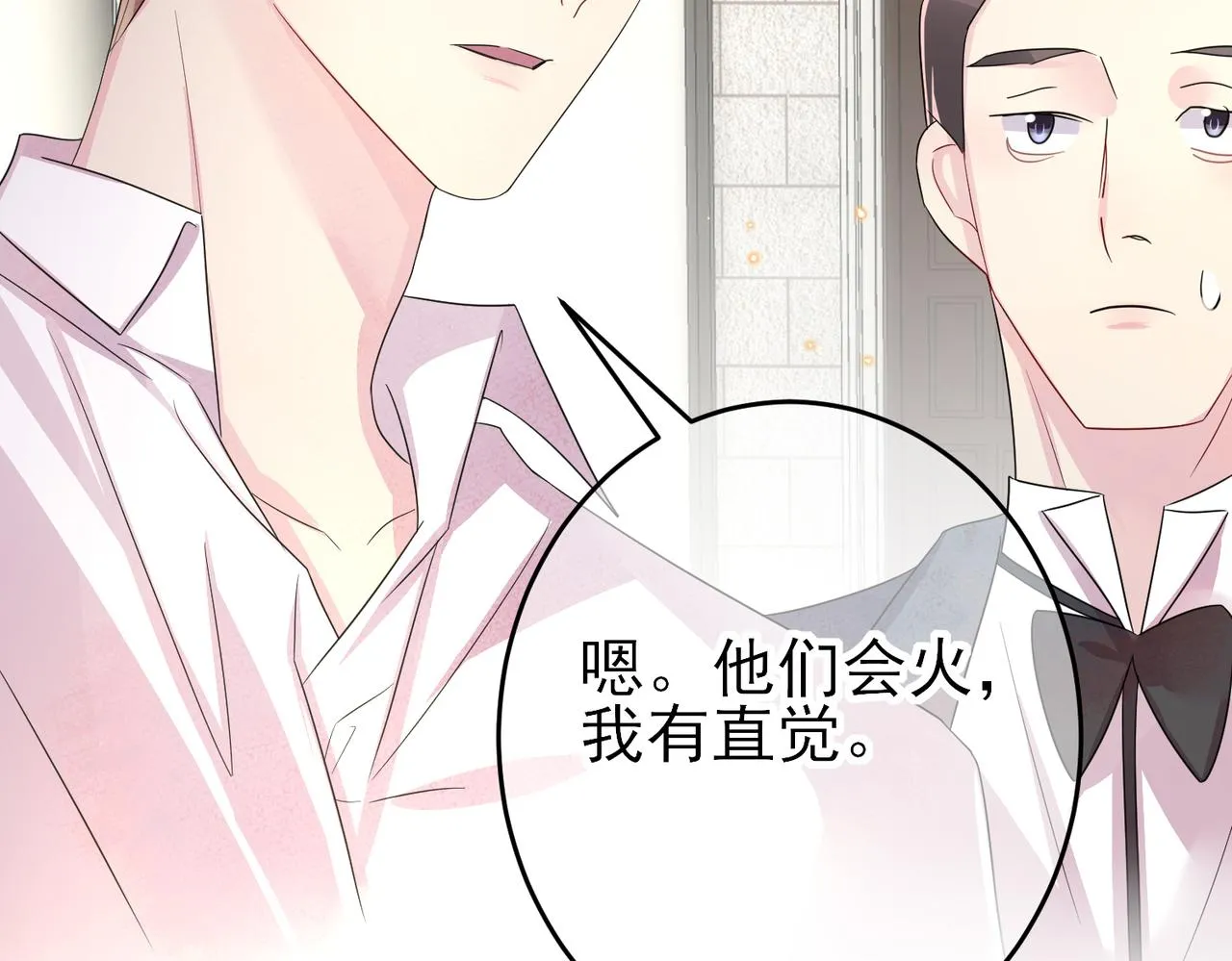 第39话 被放置了 第46页