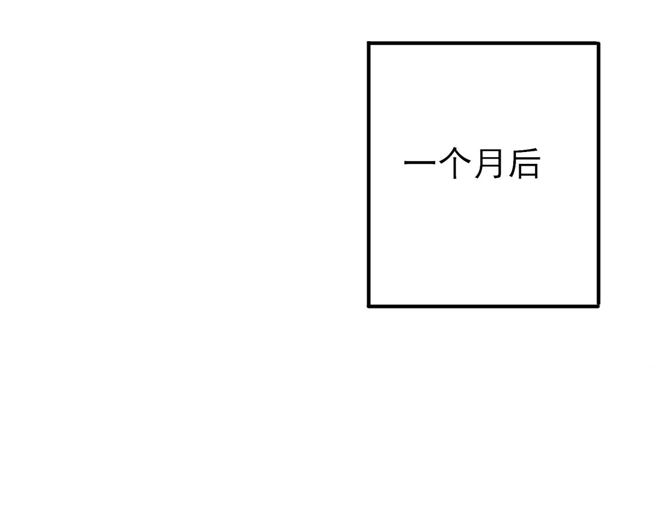 第39话 被放置了 第48页