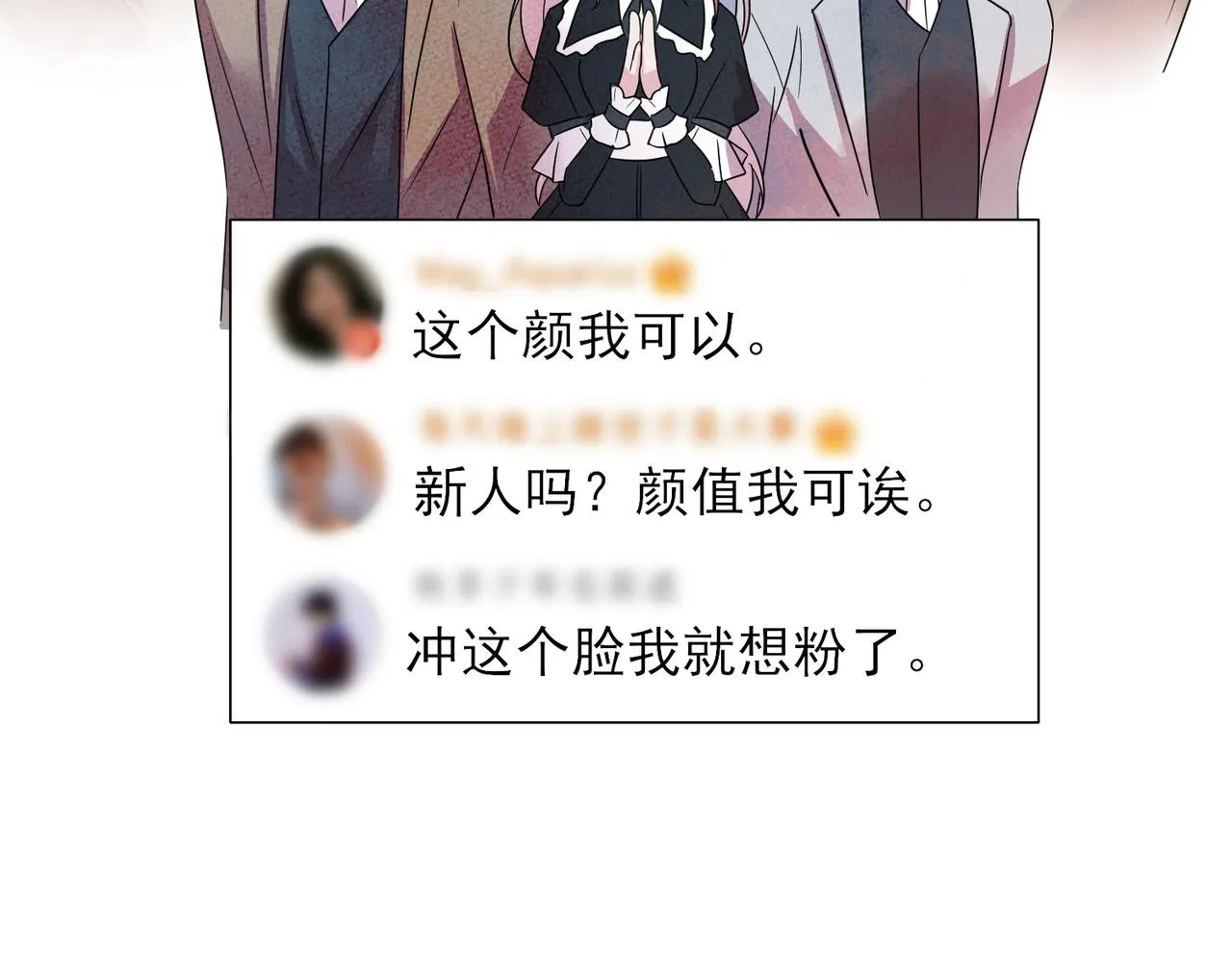 第39话 被放置了 第50页