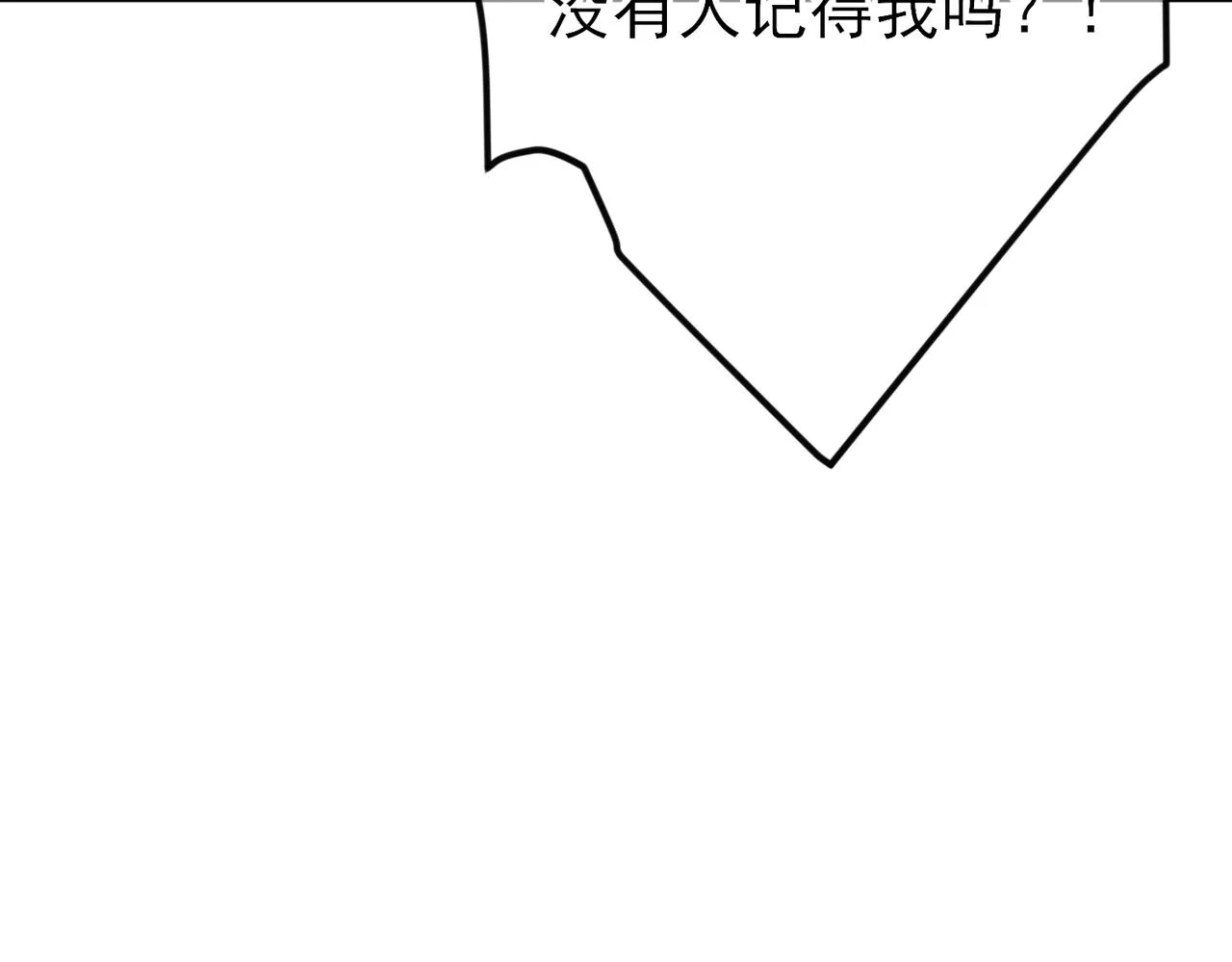 第39话 被放置了 第56页
