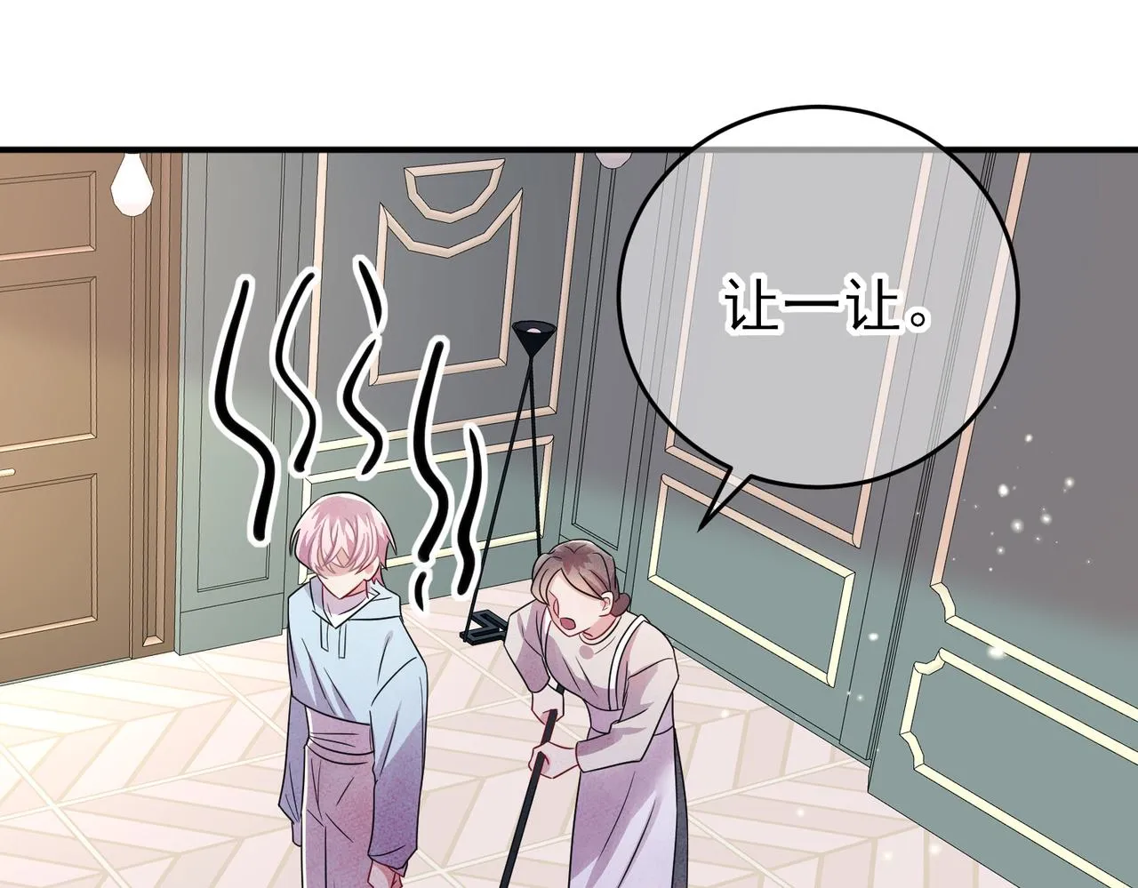 第39话 被放置了 第62页