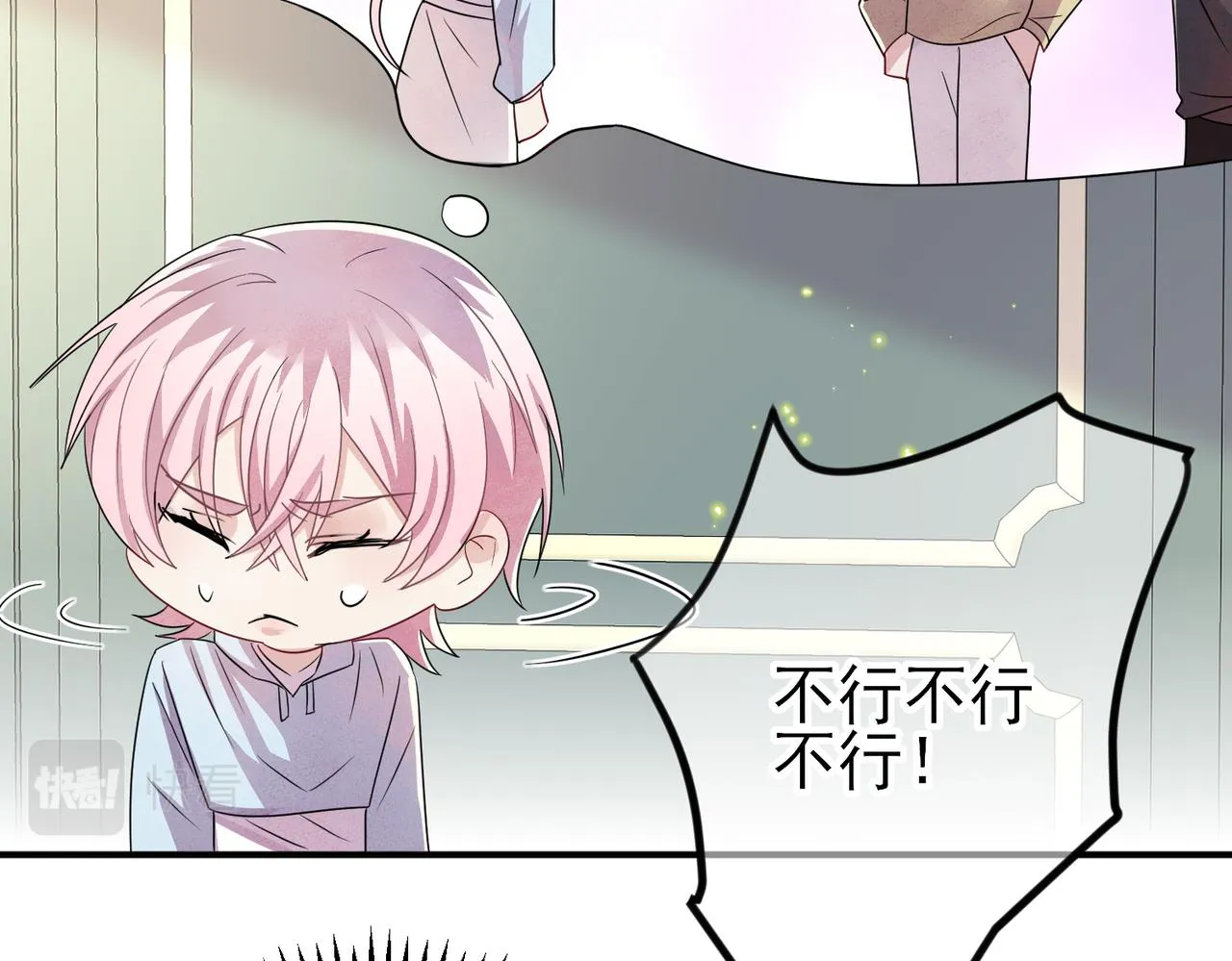 第39话 被放置了 第69页