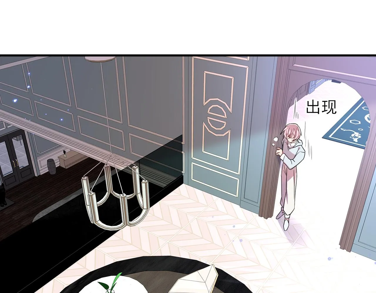 第39话 被放置了 第74页